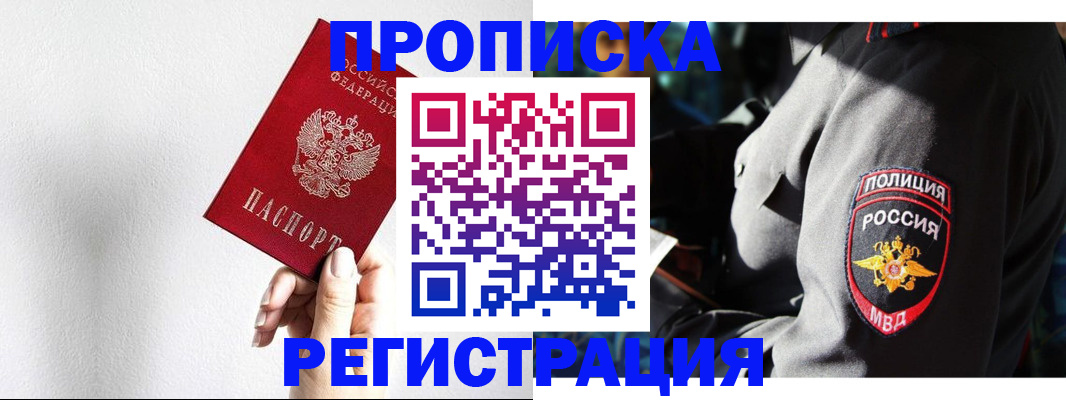 форма 3 в Болотном