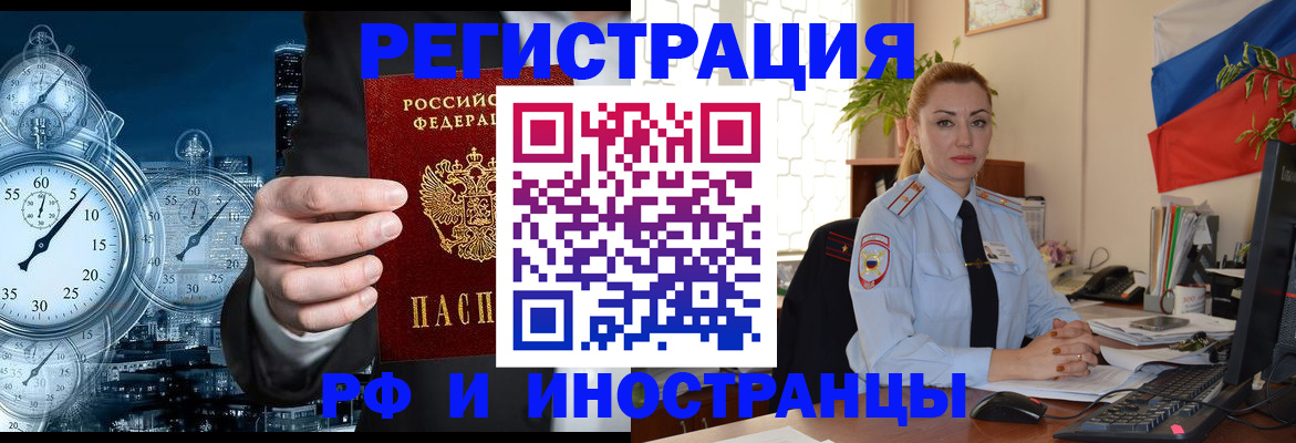 пропишу в квартире в Болотном